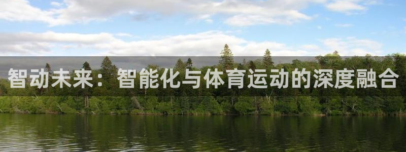 kok中欧体育登录