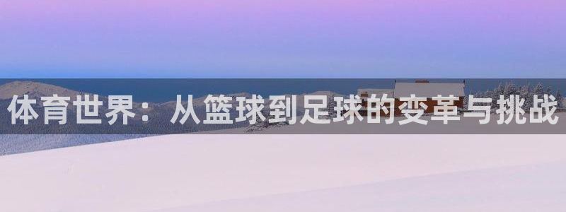 zoty中欧体育