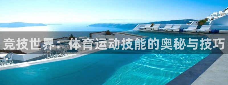 中欧体育在线