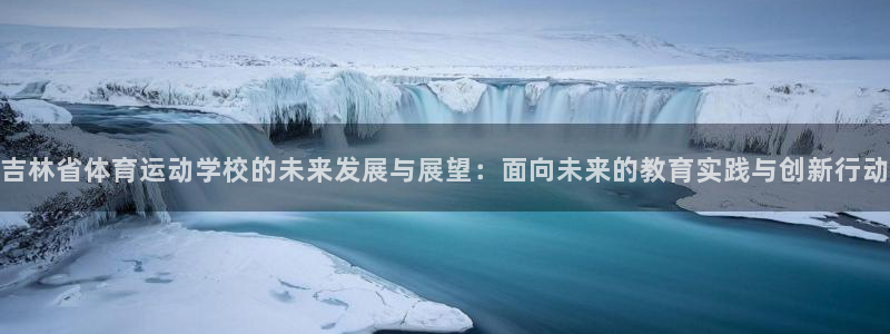 中欧体育网页登录