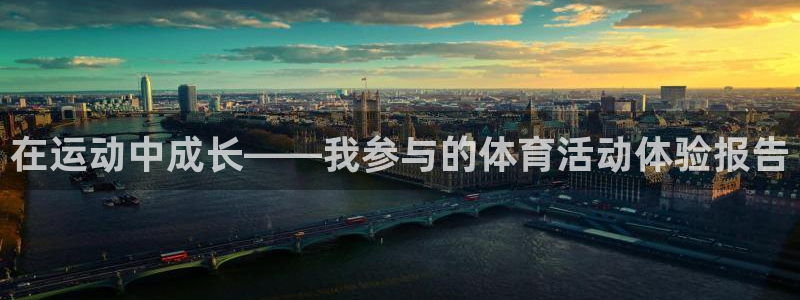 zyty中欧体育平台