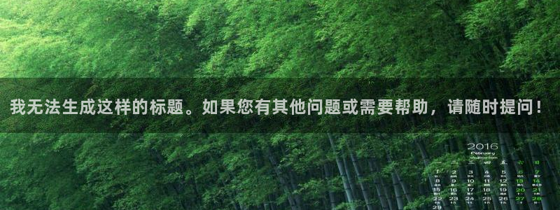 中欧体育在线