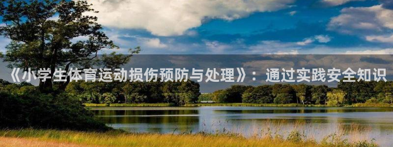 zoty中欧体育