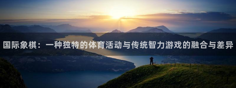 中欧体育ios