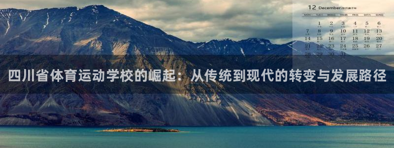 中欧体育在线