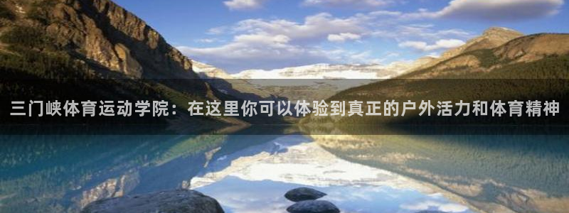 中欧体育网页登录