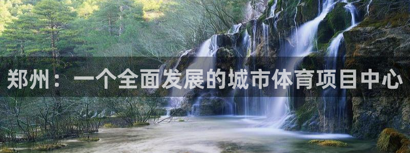 kok中欧体育