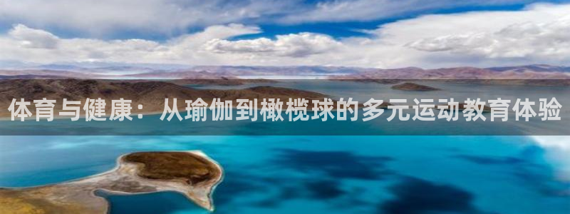 中欧体育下载