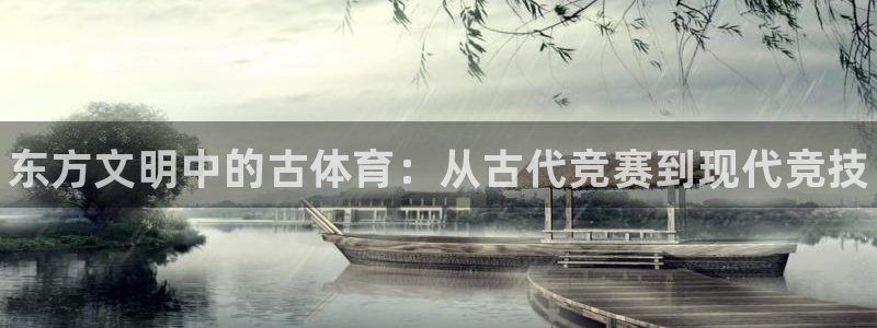 中欧体育在线