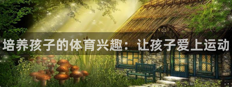 中欧体育ios