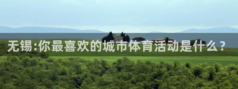 中欧体育网页版