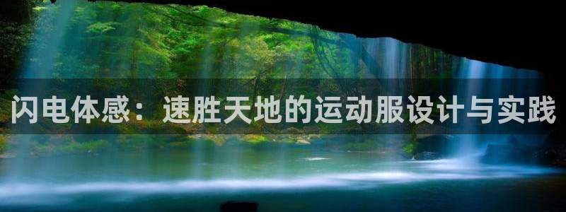 中欧体育官网
